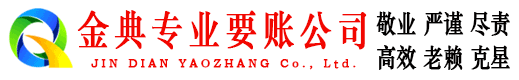 江陵催收公司